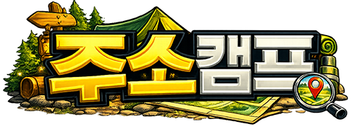 주소캠프 로고